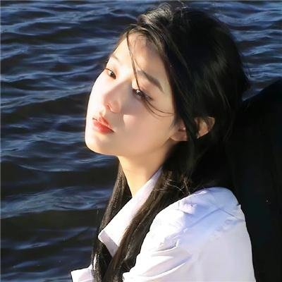 亲爱的你